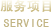 重庆企业管理公司_服务项目